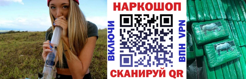 Где продают наркотики Каменск-Шахтинский блэк спрут зеркало Alpha-PVP Мефедрон Кокаин АМФЕТАМИН