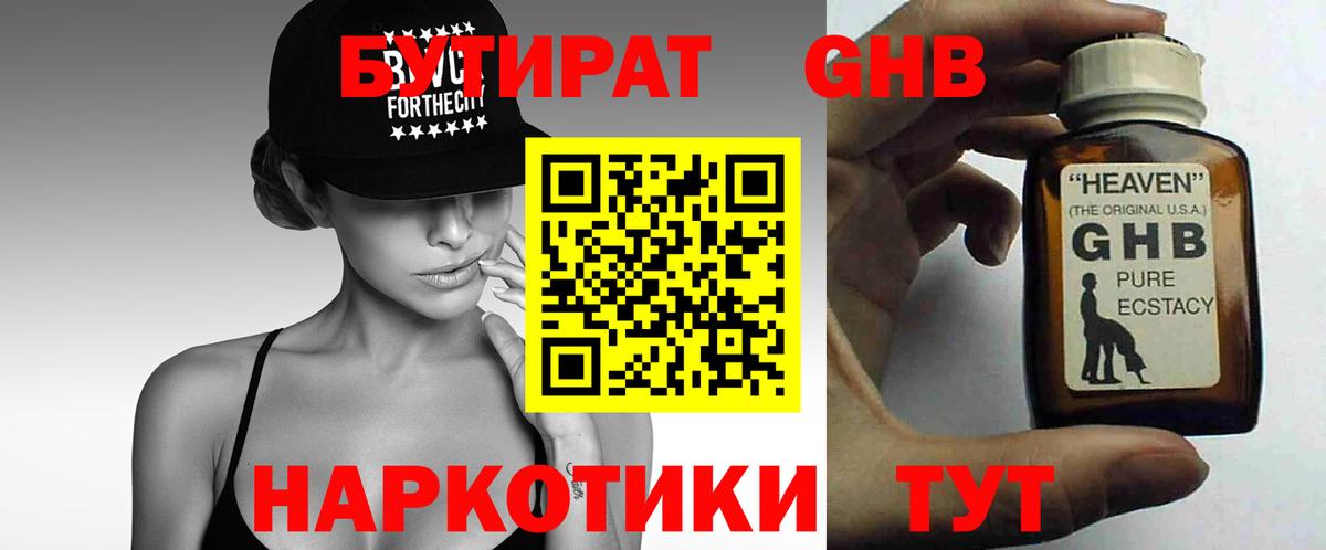 Ляпка  COCAIN  APVP  MDMA  Где купить  Вход с VPN  Молли  Каменск-Шахтинский  Конопля  МЕФ  МЕФ 