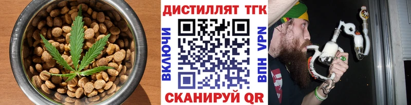 Еда ТГК конопля  kraken tor  Каменск-Шахтинский 