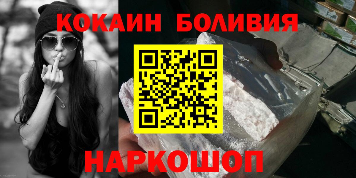Cocaine  MDMA  Каменск-Шахтинский  Меф МЯУ МЯУ кристаллы  Гашиш  Вход с VPN 