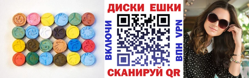 сколько стоит  Каменск-Шахтинский  Ecstasy 300 mg 