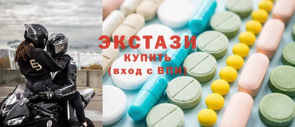 бутират Болохово