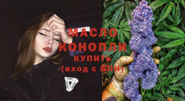 соль курить ск Нефтекумск