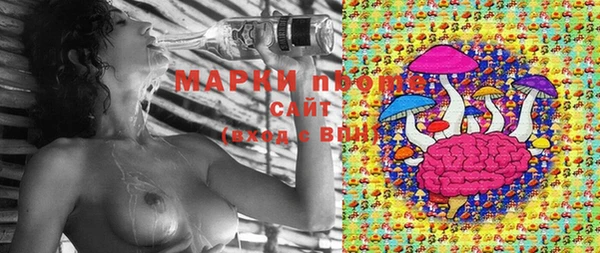 соль курить ск Нефтекумск