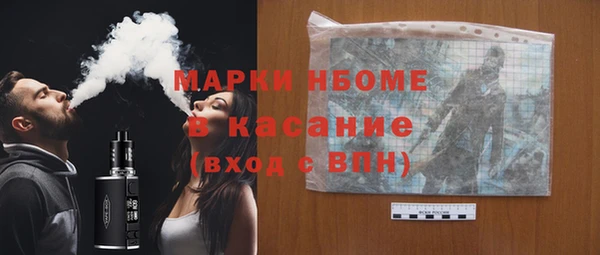 mdpv Нефтегорск