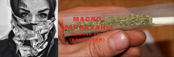 соль курить ск Бикин