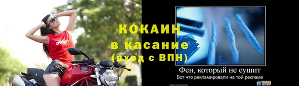 соль курить ск Нефтекумск
