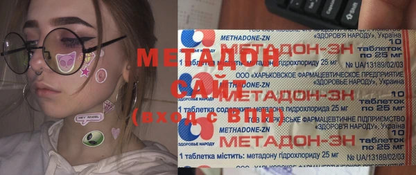 mdpv Нефтегорск