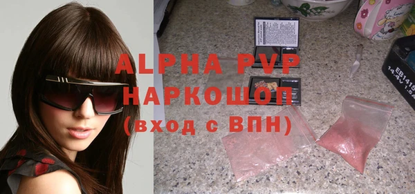 соль курить ск Нефтекумск