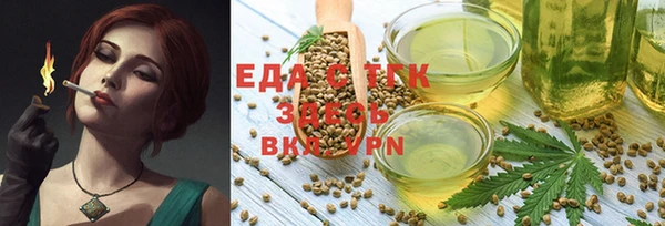 спиды Болхов