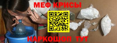 первитин Ипатово