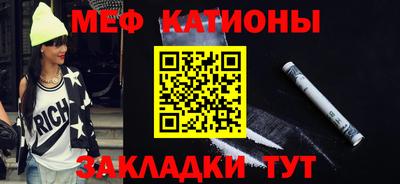 первитин Ипатово