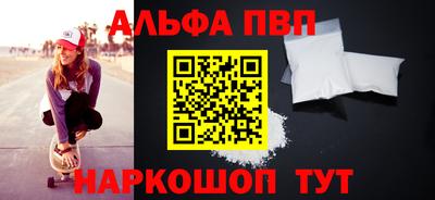 первитин Ипатово