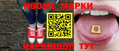 первитин Ипатово