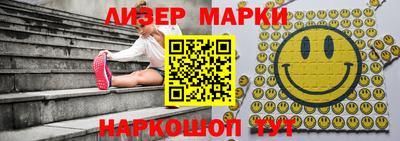 первитин Ипатово