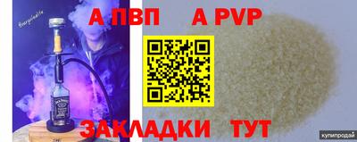 первитин Ипатово