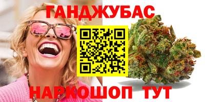 первитин Ипатово