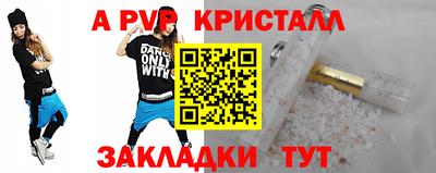 сатива Изобильный