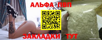 шишки Ирбит