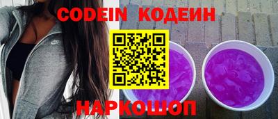 шишки Ирбит