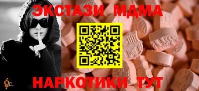 первитин Ипатово
