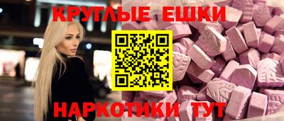 MESCALINE Абинск