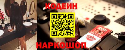 шишки Ирбит