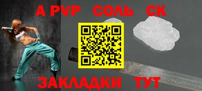 сатива Изобильный