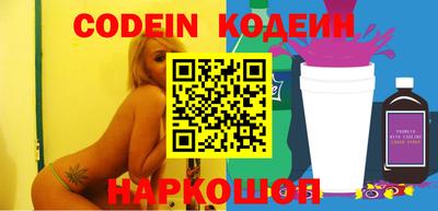 шишки Ирбит
