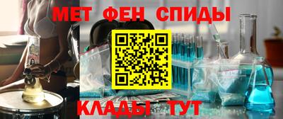 первитин Ипатово