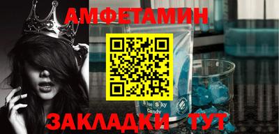 шишки Ирбит