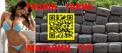 первитин Ипатово