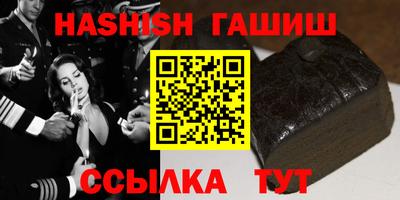 первитин Ипатово