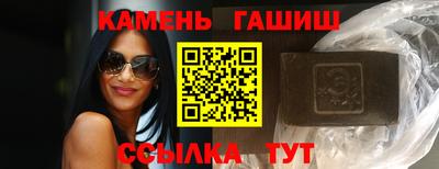 первитин Ипатово