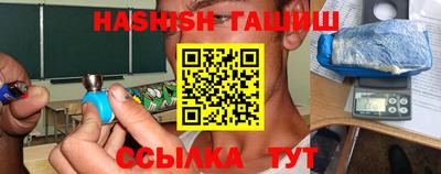 синтетический гашиш Абакан