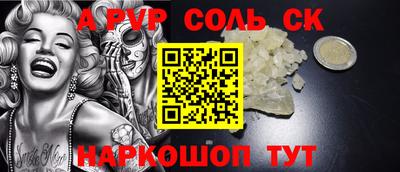 сатива Изобильный