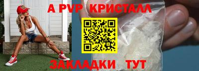 мет Камышлов
