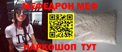 шишки Ирбит