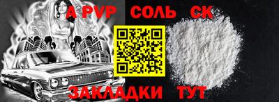 шишки Ирбит