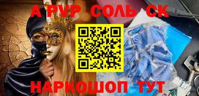 шишки Ирбит