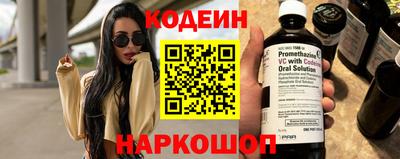 шишки Ирбит