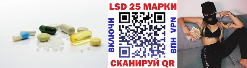 Лсд 25 экстази кислота Каменск-Шахтинский