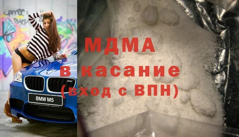 MDMA VHQ  MEGA маркетплейс  Каменск-Шахтинский  как найти закладки 