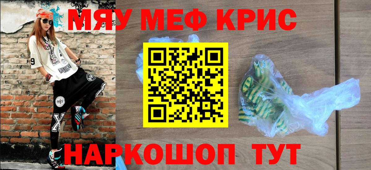 МЕФ Каменск-Шахтинский
