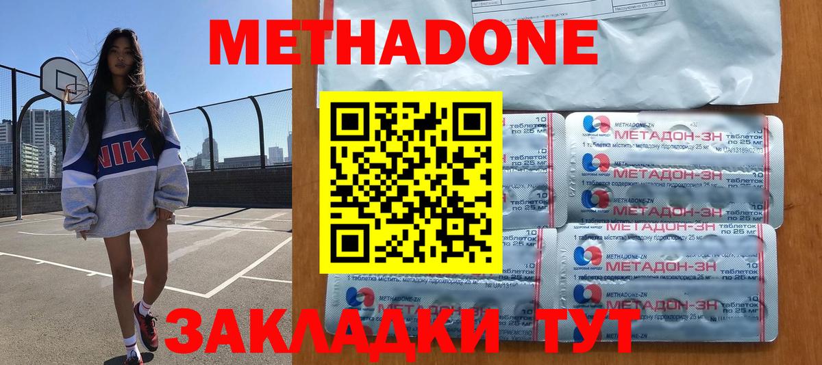 LSD-25 Каменск-Шахтинский