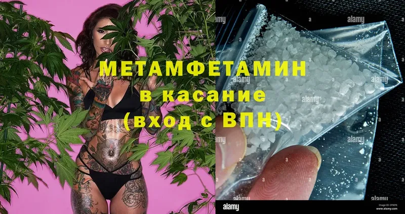 где можно купить   Каменск-Шахтинский  Первитин Декстрометамфетамин 99.9% 