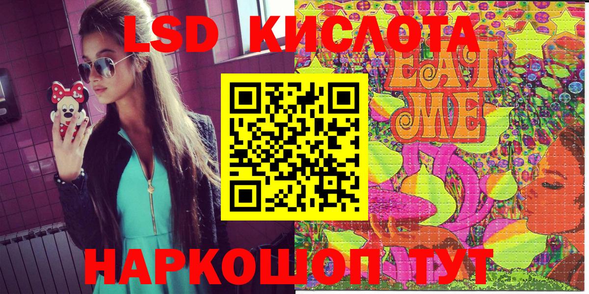 Марки 25I-NBOMe 1500мкг  Вход с VPN  купить  цена  Марки 25I-NBOMe 1500мкг  Каменск-Шахтинский  Наркотические марки 