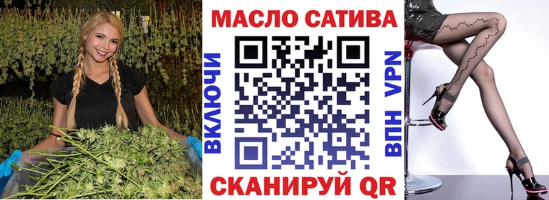 ТГК вейп  Каменск-Шахтинский 