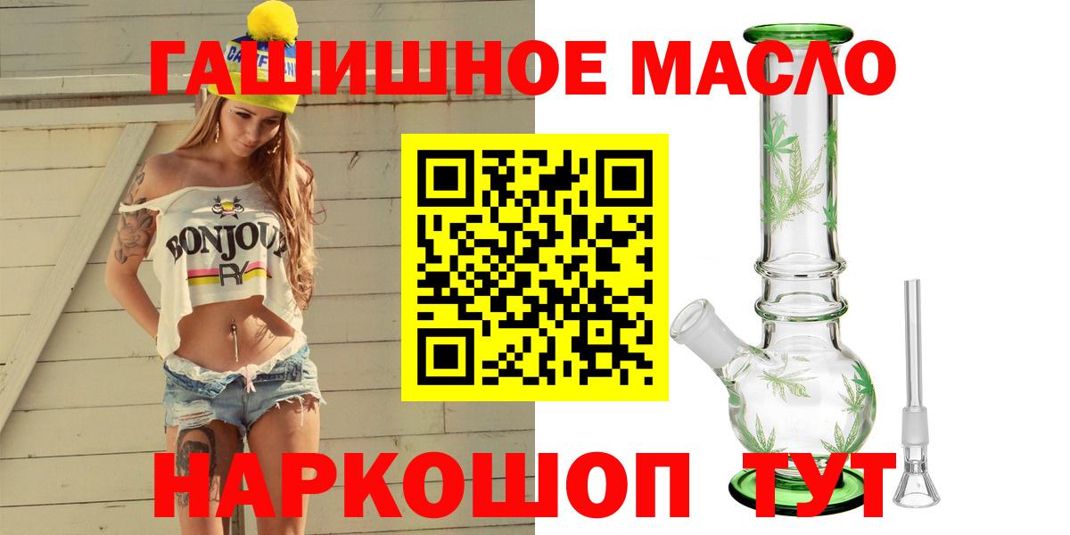 ТГК Wax Каменск-Шахтинский